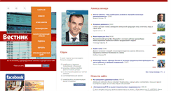 Desktop Screenshot of donbiz.ru